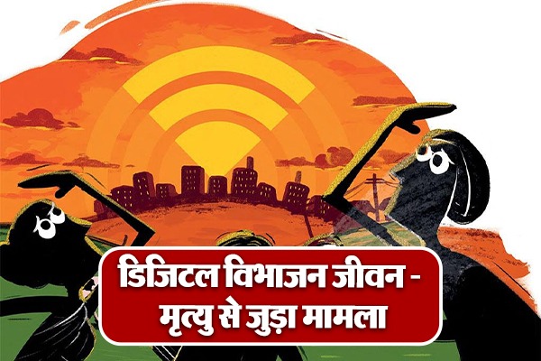 WhatsApp Image 2024 03 20 at 3.44.43 PM