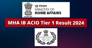 IB ACIO Tier 1 Result : IB ACIO का रिजल्ट हुआ जारी, ऐसे करें चेक