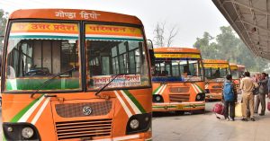 उत्तर प्रदेश : UPSRTC की 22 मार्च से 1 अप्रैल तक चलेगी होली विशेष बस