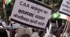 CAA पर बयान के बाद सीएम केजरीवाल के घर के बाहर हिंदू शरणार्थियों का प्रदर्शन