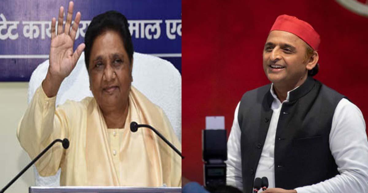 BSP on Ambedkar Nagar seat