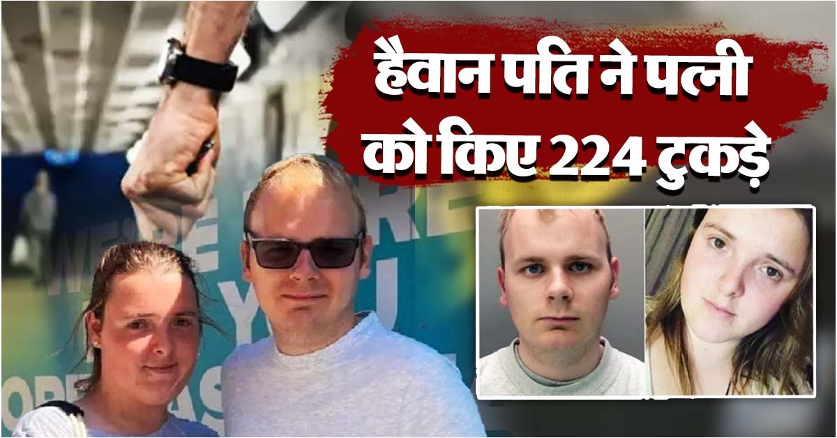 Britain most dreadful murder 