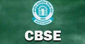 CBSE Exam : सीबीएसई ने बदला नियम, क्वेश्चन पेपर से लेकर किताबों में होगा बदलाव