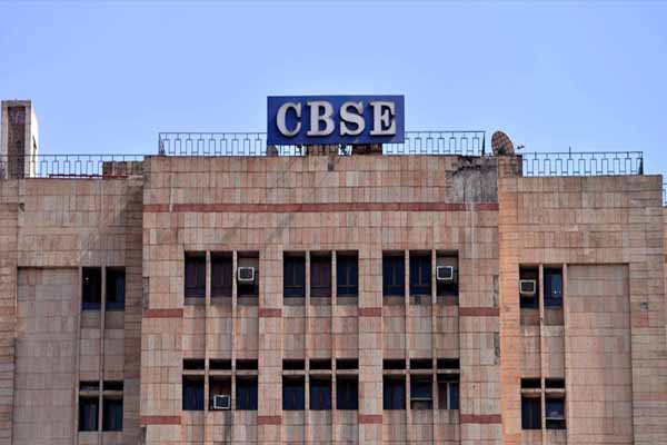 CBSE Exam