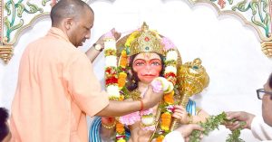 हनुमान जयंती के अवसर पर CM योगी आदित्यनाथ ने की विशेष पूजा-अर्चना