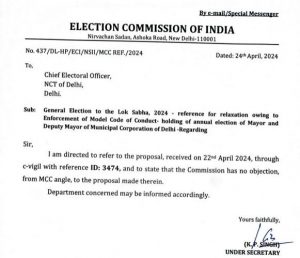 EC LETTER