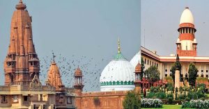 सुप्रीम कोर्ट ने श्रीकृष्ण जन्मभूमि-शाही ईदगाह विवाद पर हिंदू पक्ष को दी राहत