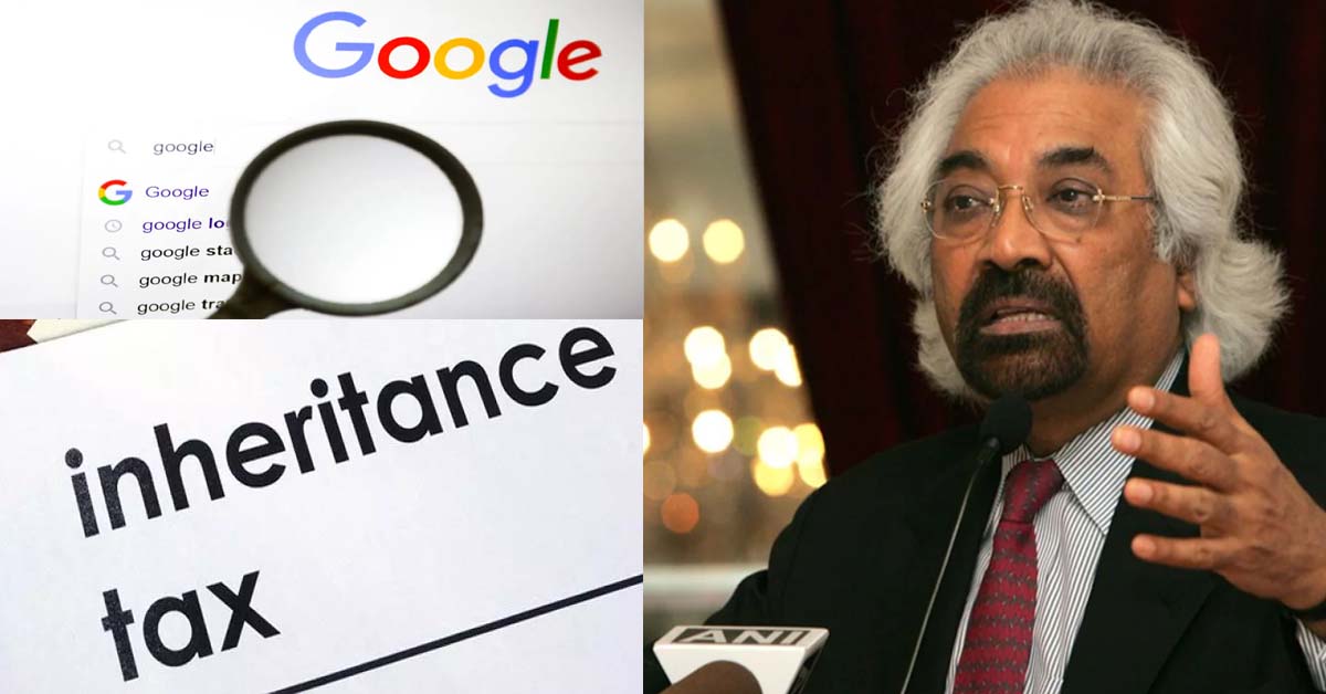 सैम पित्रोदा और ‘इनहेरिटेंस टैक्स’ को गूगल पर खूब किया जा रहा सर्च