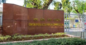 UPSC Result 2024: जम्मू-कश्मीर के 11 उम्मीदवारों ने पास की UPSC सिविल सेवा परीक्षा