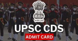 UPSC Admit Card 2024 : NDA 1 और CDS परीक्षा के एडमिट कार्ड जारी, ऐसे करें डाउनलोड