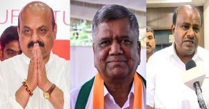 कर्नाटक में राजग की ओर से 3 पूर्व मुख्यमंत्रियों की किस्मत दांव पर