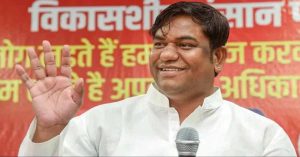 Bihar Election Update: मुकेश सहनी ने गोपालगंज सीट से प्रेमनाथ चंचल को बनाया प्रत्याशी, एनडीए प्रत्याशी आलोक सुमन को देंगे टक्कर