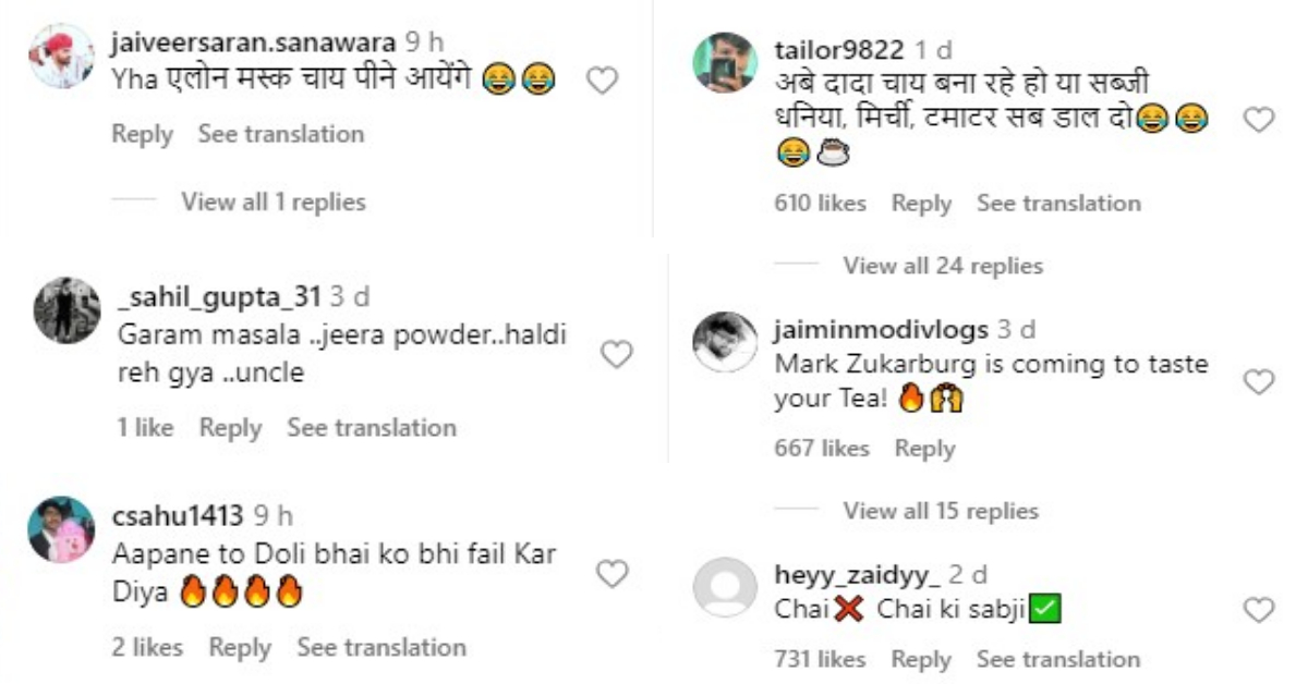 Viral Surat Chaiwala