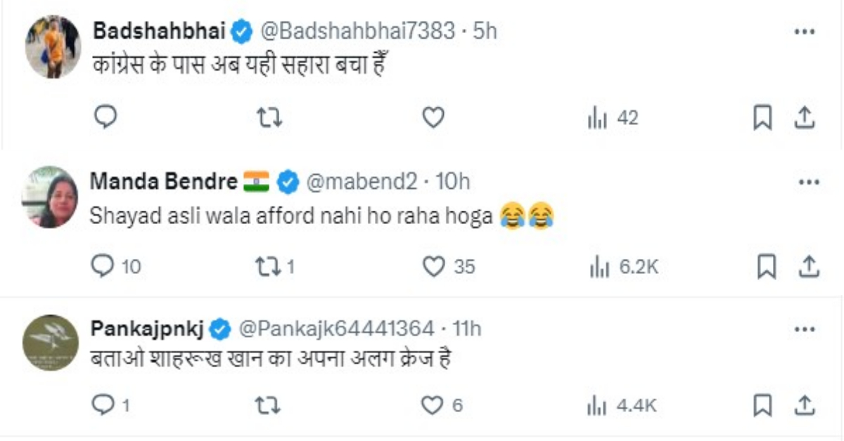 Duplicate Shahrukh Khan Viral Video