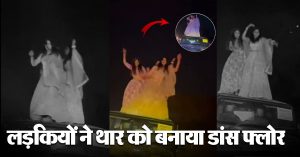 Viral Thar Dance Video