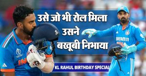 KL Rahul कैसे बनें भारत के सबसे भरोसेमंद बल्लेबाज़