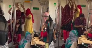 Delhi Metro Video: महिलाओं ने मेट्रो में किया डांस, वीडियो देख सब रह गये दंग