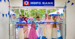HDFC बना लक्षद्वीप में शाखा खोलने वाला पहला निजी बैंक