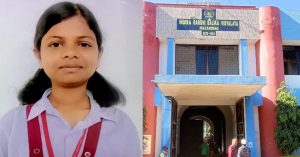 Jharkhand Board 10th Toppers List : झारखंड बोर्ड मैट्रिक में लड़कियों का रहा जलवा, ज्योत्सना ज्योति ने 99.2 प्रतिशत के साथ किया टॉप