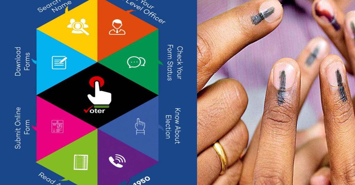 Loksabha Election 2024: अब ऐप के जरिये ढूंढ सकते हैं मतदान केंद्र और वोटिंग लिस्ट में अपना नाम