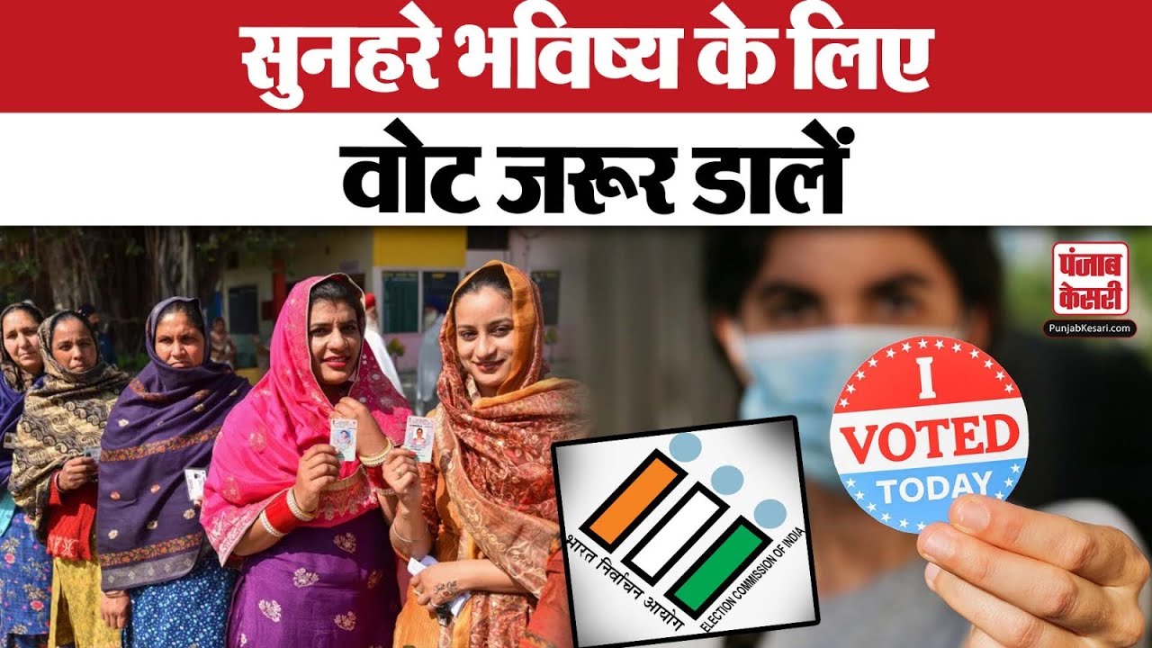 Lok Sabha के पहले चरण का चुनाव हुआ शुरू, 21 राज्यों में 102 सीटों पर वोटिंग जारी | 1st Phase Live |