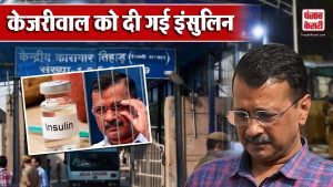Kejriwal को तिहाड़ जेल में दी गई इंसुलिन, 320 तक पहुंच गया था शुगर लेवल | Delhi News | Tihar Jail