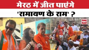 BJP प्रत्याशी Arun Govil ने बताया मेरठ में जीत के बाद का मेगा प्लान ! | #loksabhaelection2024