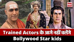 Exclusive Interview : Trained Actors के आगे नहीं चलेंगे Bollywood Star Kids ? | Tarun Khanna