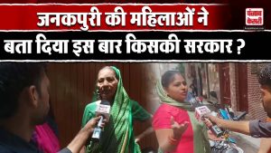 Janakpuri की महिलाओं ने खुलकर कहा इस बार किसकी बनेगी सरकार ? | Politics | Loksabha Election