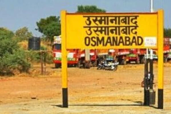 osma