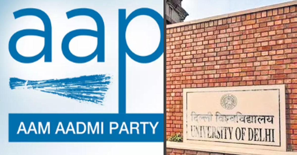 AAP Party Complains Delhi university (DU)