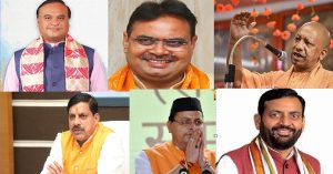 BJP Star Campaigner List