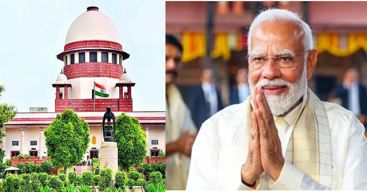 Supreme Court on PM Modi