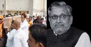 Patna लाया गया Sushil Modi का पार्थिव शरीर, शाम 6 बजे होगी अंतिम संस्कार