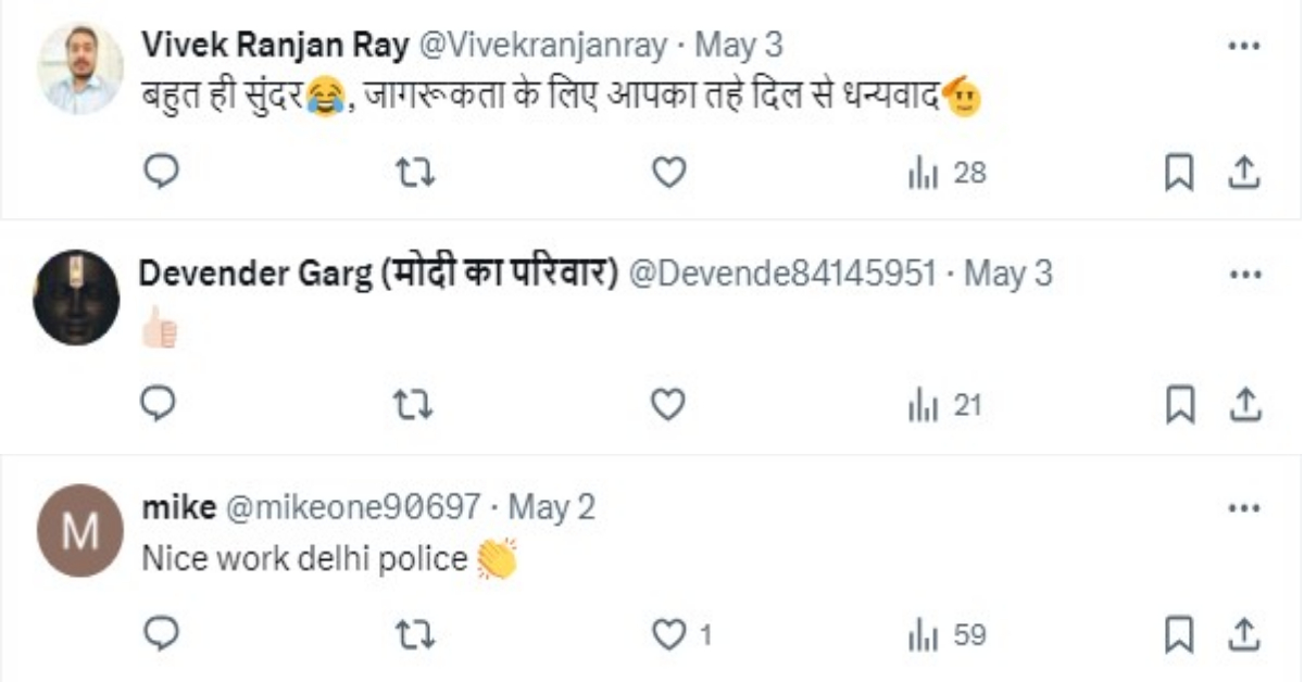Delhi Police Viral Video)
