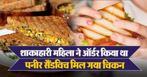 Woman demands Rs 50 lakh after receiving chicken instead of paneer Sandwich