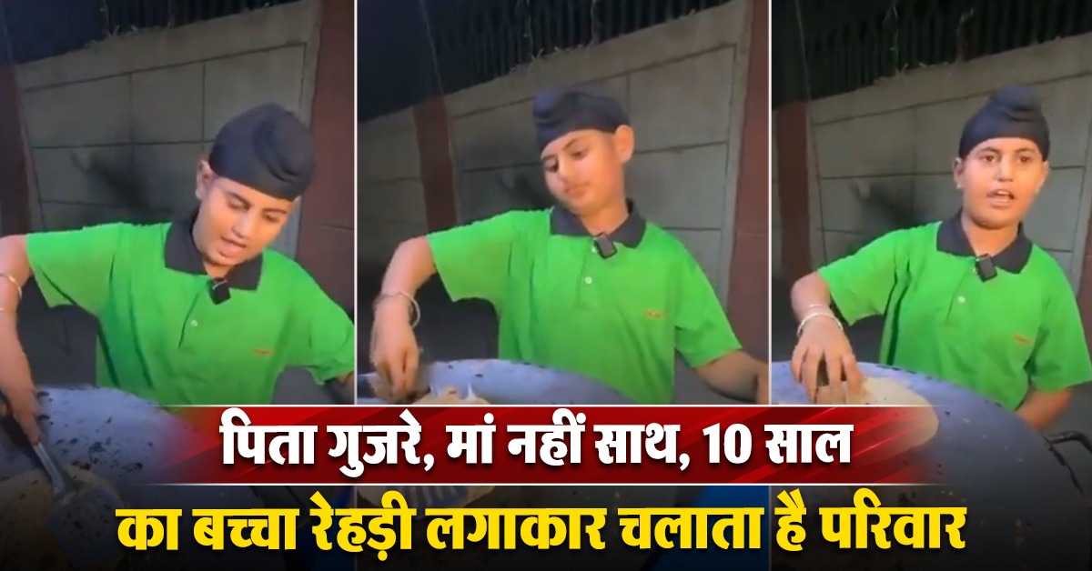 Anand Mahindra Offers Help To 10-Year-Old Delhi Boy