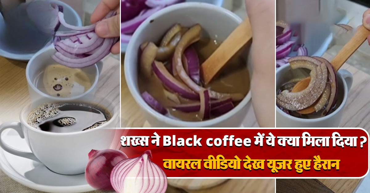 Black coffee with onion