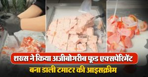 Viral Tomato Icecream