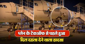 Indonesia Airport Viral Video