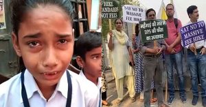 DPS Dwarka Fees : फीस जमा न करने पर स्कूल ने 14 छात्रों को दिखाया बाहर का रास्ता, अभिभावकों ने किया प्रदर्शन