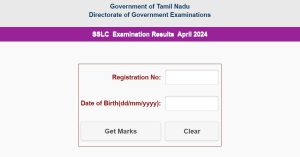 Tamilnadu 10th Result out : तमिलनाडु 10वीं बोर्ड का रिजल्ट जारी, 91.55 प्रतिशत छात्र हुए पास, ऐसे करें चेक