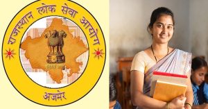 RPSC Teacher Bharti : राजस्थान में निकली सीनियर टीचर भर्ती, इस तारिख से शुरु होगी काउंसलिंग