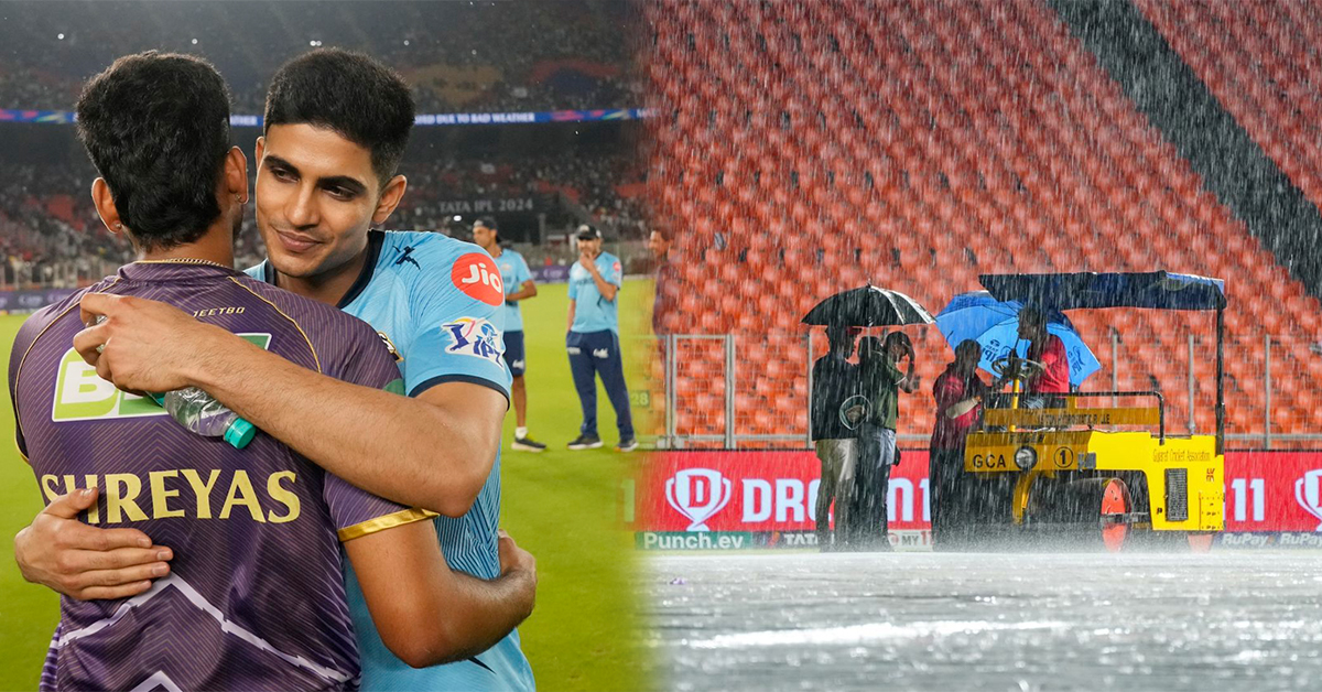 IPL 2024 प्लेऑफ की दौड़ से बाहर हुआ गुजरात टाईटंस, बारिश से धुला मैच