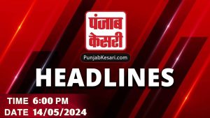 Headlines of The Day: PM Narendra Modi Nomination | Chirag Paswan | Lok Sabha Elections 2024