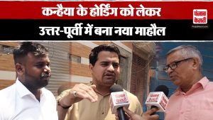 Manoj Tiwari vs Kanhaiya Kumar: Delhi की जनता के दिल में कौन ? | Ground Report | PunjabKesari.com