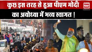 PM Modi ने प्राण प्रतिष्ठा के बाद पहली बार किये रामलला के दर्शन | Ayodhya | Lok Sabha Election 2024