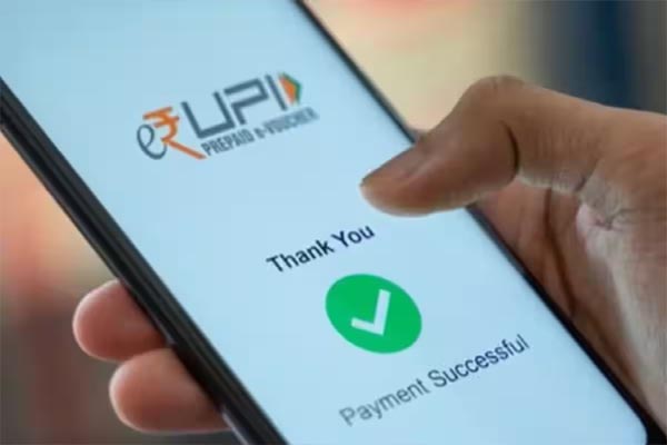 upi