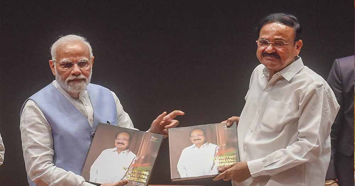 PM Modi : वीडियो कॉन्फ्रेंसिंग के जरिए पीएम मोदी ने पूर्व उपराष्ट्रपति  वेंकैया नायडू पर लिखी तीन पुस्तकों का किया विमोचन
