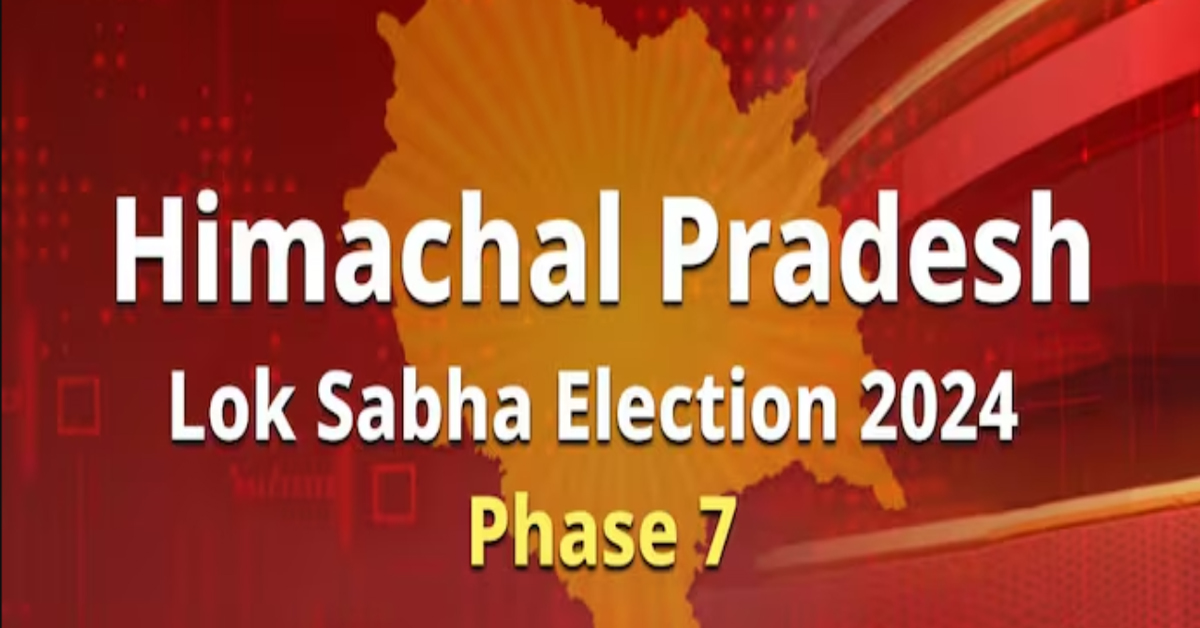 Lok Sabha Election : हिमाचल में अपराह्न तीन बजे तक 58.41 प्रतिशत हुआ मतदान